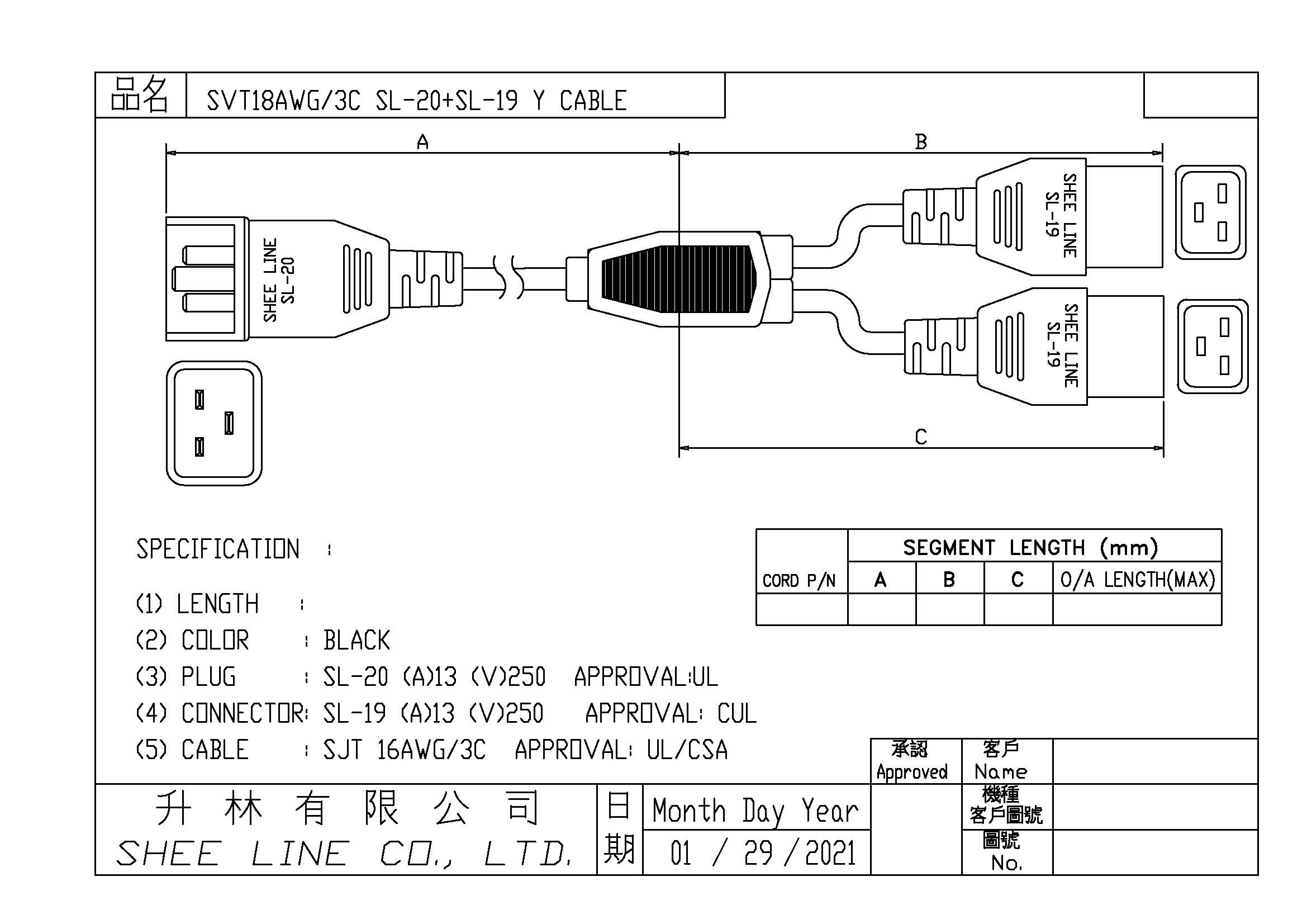 Y-Cable 04 Y-Cable 04