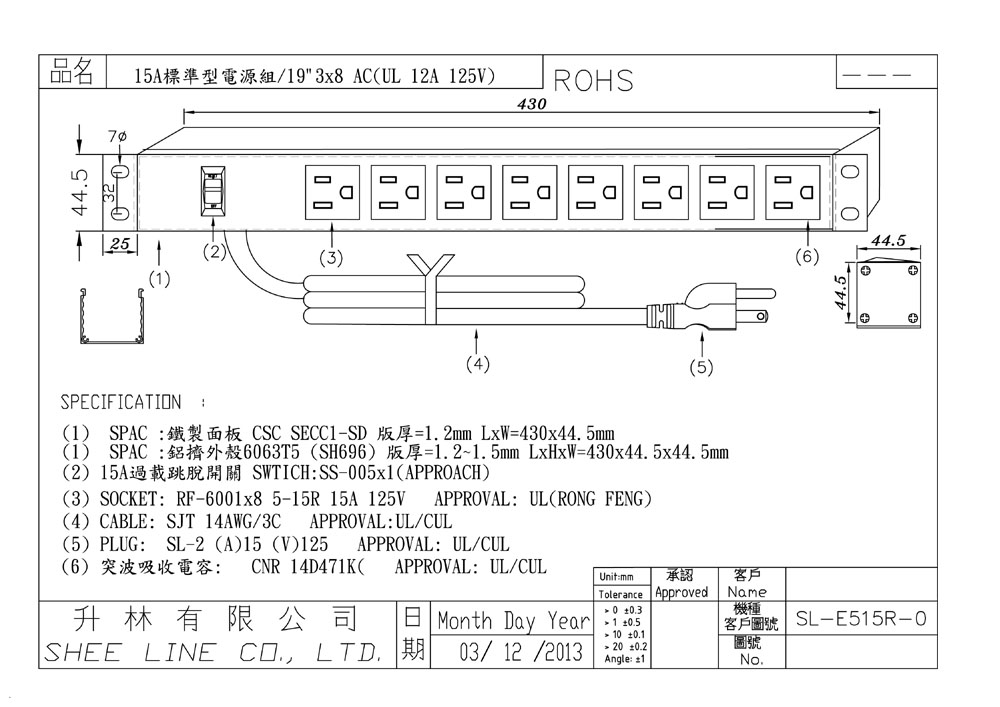 SL-E515R-0 SL-E515R-0