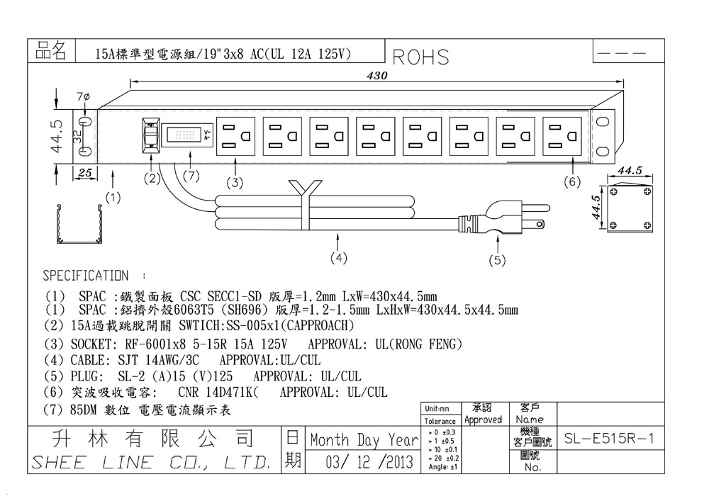SL-E515R-1 SL-E515R-1