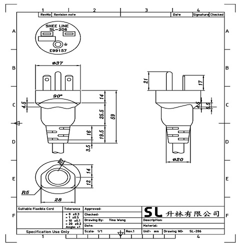 SL-206 (US Power Cord)-a