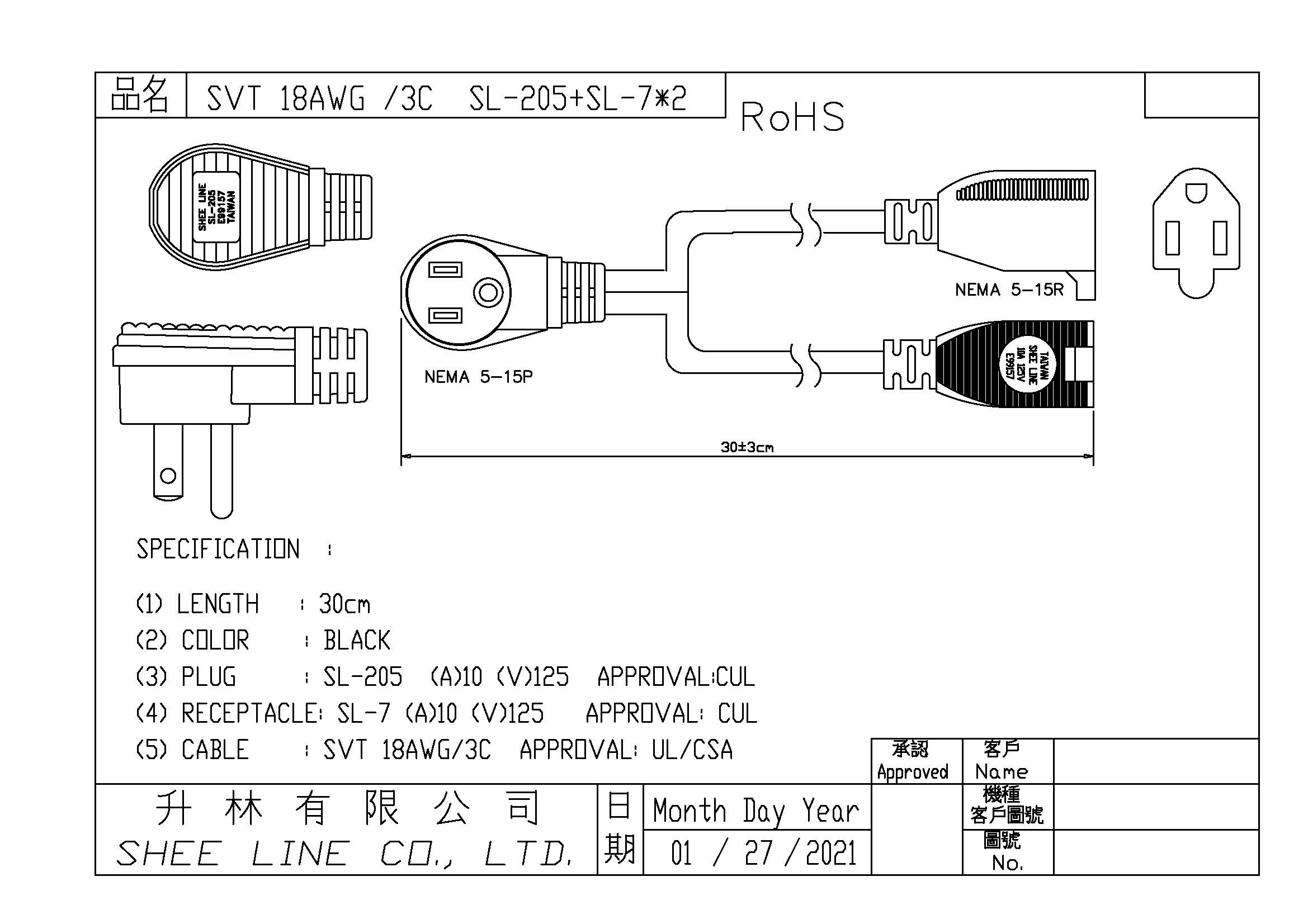 Y－Cable 01